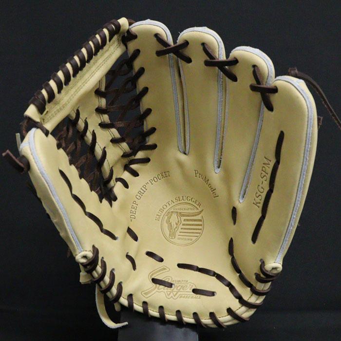 野球 久保田スラッガー 硬式グローブ 外野手 KUBOTA Slugger