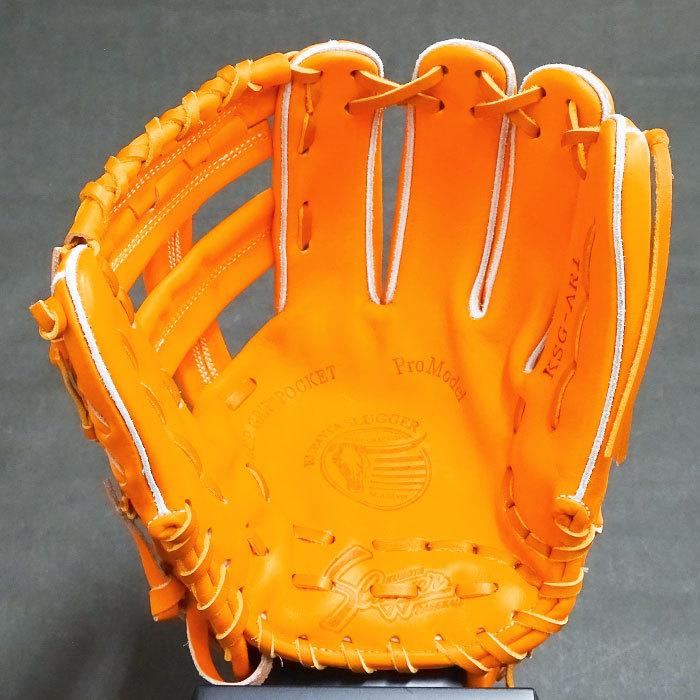 硬式 グラブ AR1 内野 久保田スラッガー KUBOTA SLUGGER 野球・ソフト