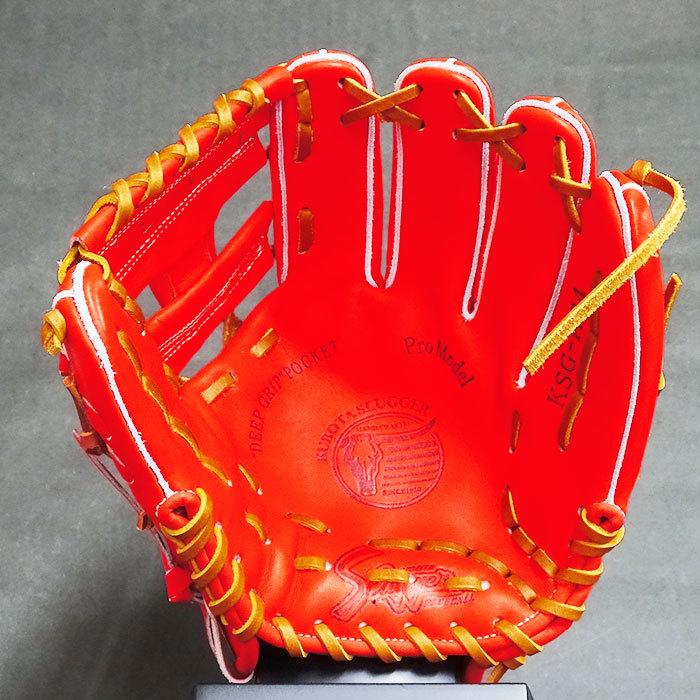 硬式 グラブ AR4 内野 久保田スラッガー KUBOTA SLUGGER 【野球