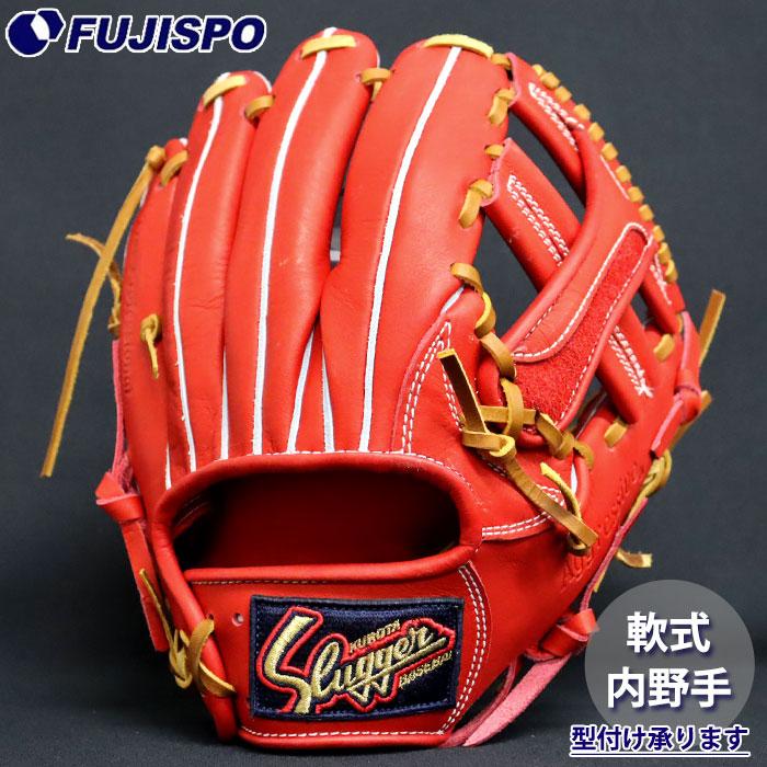 野球 久保田スラッガー 軟式グローブ 24MS型 内野 KUBOTA SLUGGER
