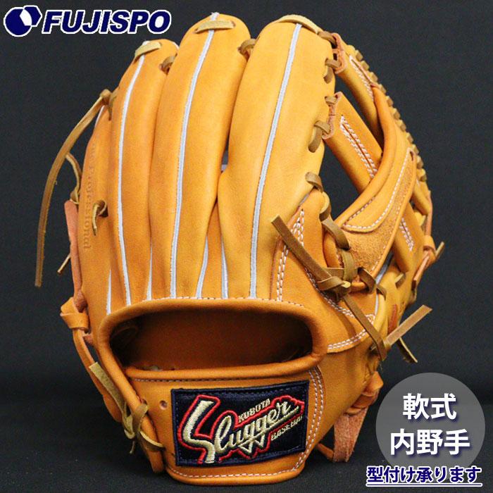 【新品未使用】KUBOTA SLUGGER KSN-24MS 野球　グローブ 野球 久保田スラッガー 軟式グローブ 内野手 KUBOTA Slugger グラブ