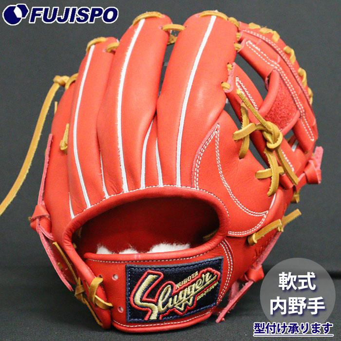 野球 久保田スラッガー 軟式グローブ 内野手 KUBOTA Slugger グラブ