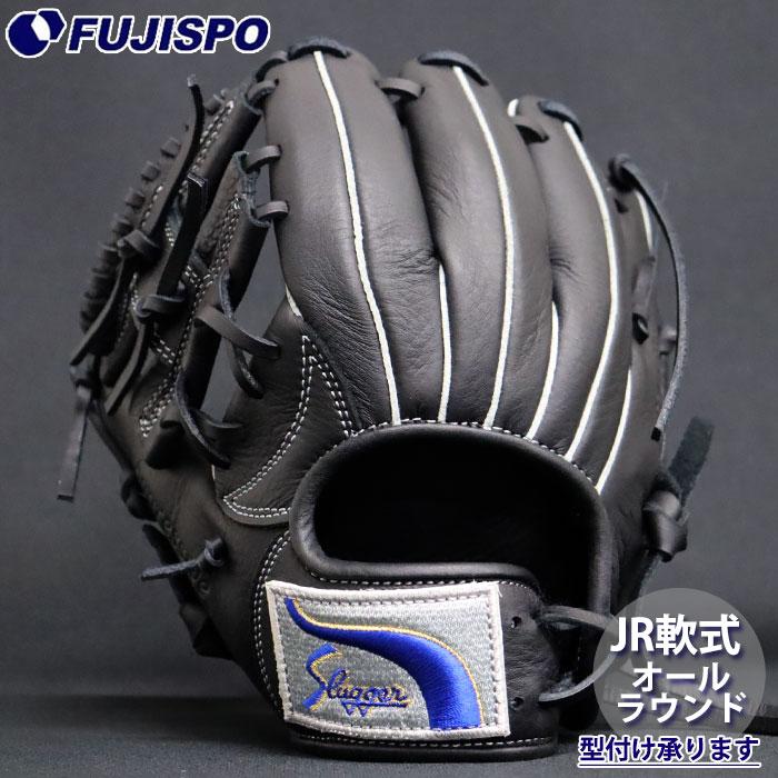 野球 久保田スラッガー ジュニア軟式グローブ オールラウンド 野球 久保田スラッガー ジュニア軟式グローブ オールラウンド