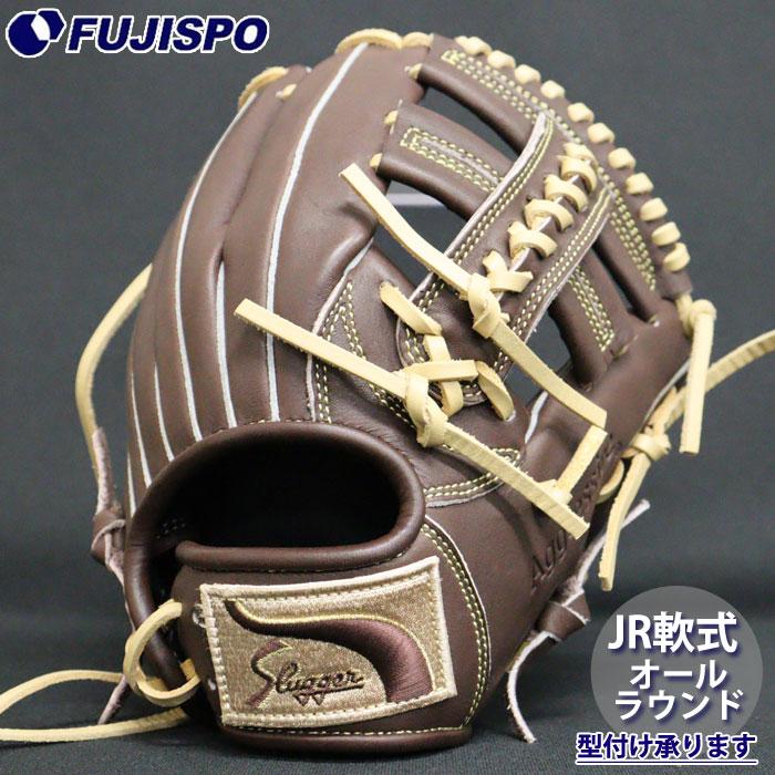 KUBOTA SLUGGER 軟式用オーダーグローブ　ブラウン 野球 久保田スラッガー ジュニア軟式グローブ オールラウンド KUBOTA
