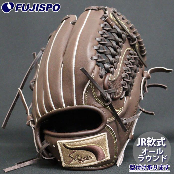 野球 久保田スラッガー ジュニア軟式グローブ オールラウンド KUBOTA