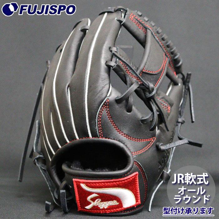 Slugger 軟式グローブ KSN-J6H 野球 久保田スラッガー ジュニア軟式グローブ オールラウンド KUBOTA