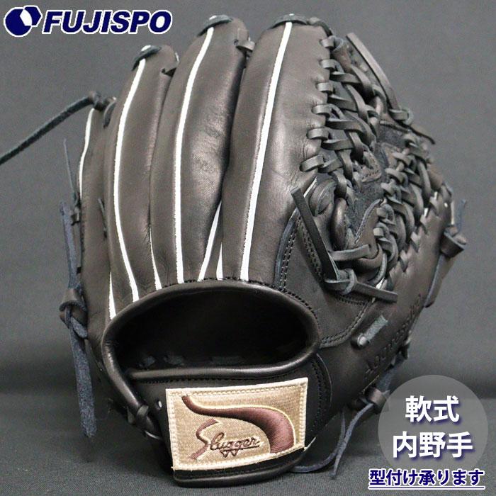 野球 久保田スラッガー 軟式グローブ 内野オールラウンド KUBOTA