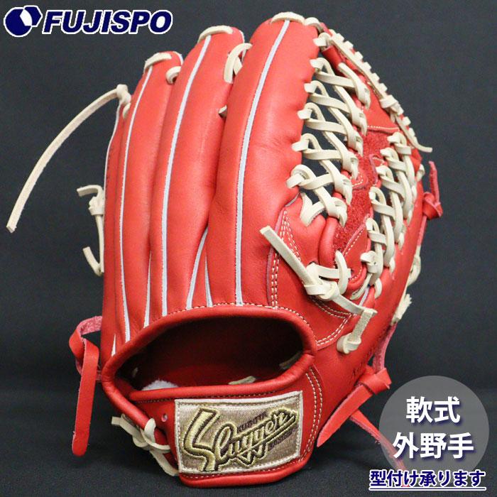 野球 久保田スラッガー 軟式グローブ 外野手 KUBOTA Slugger 軟式