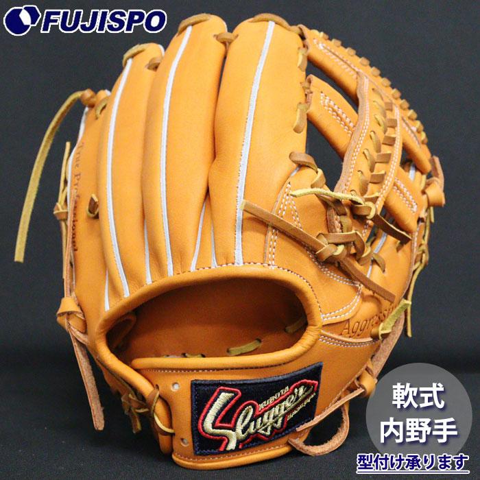 野球 久保田スラッガー 軟式グローブ 内野オールラウンド KUBOTA