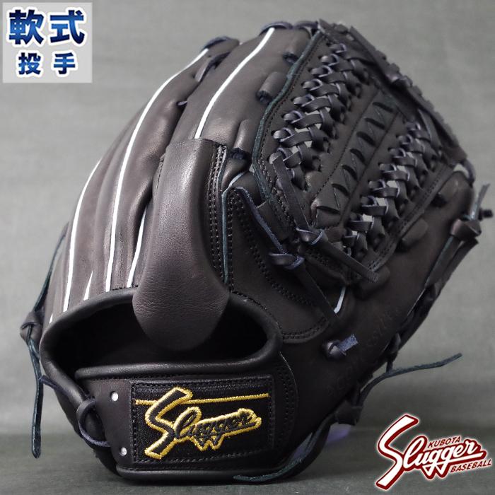 久保田スラッガー（KUBOTA SLUGGER） 軟式 グラブ 17PS 投手 【野球