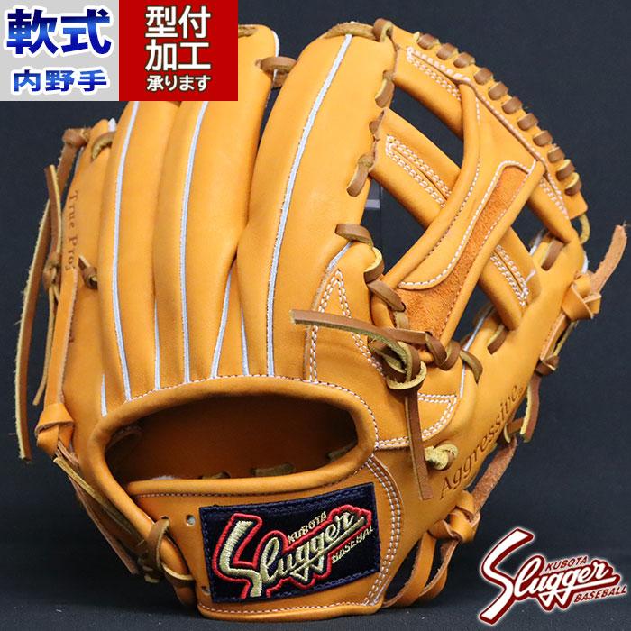 野球 久保田スラッガー 軟式グローブ 軟式 グローブ KUBOTA 野球 久保田スラッガー 軟式グローブ 軟式 グローブ KUBOTA