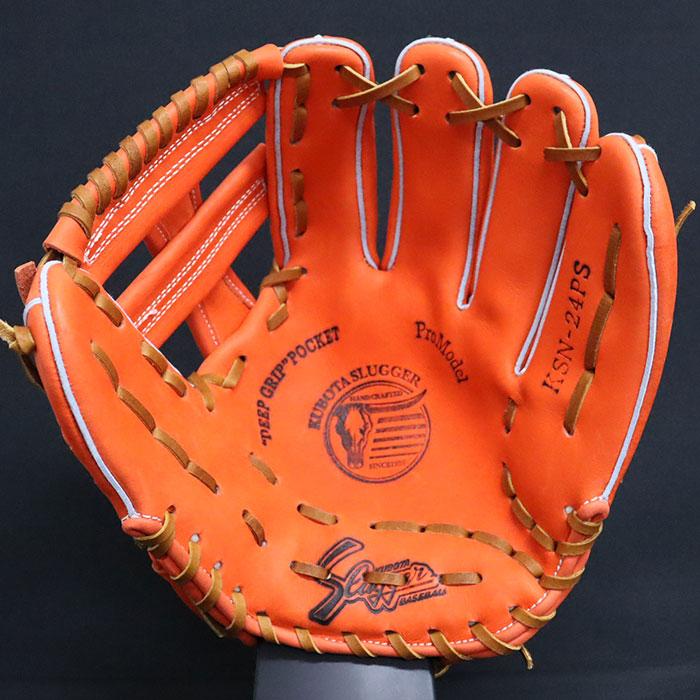 野球 久保田スラッガー 軟式グローブ 軟式 グローブ KUBOTA 野球 久保田スラッガー 軟式グローブ 軟式 グローブ KUBOTA