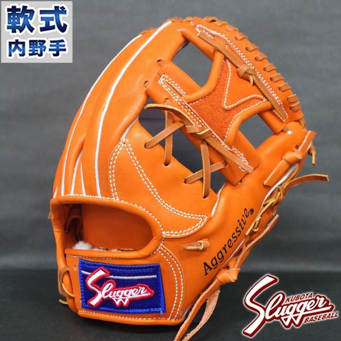 軟式 グラブ KSN-ARD 内野 久保田スラッガー(KUBOTA SLUGGER 軟式 グラブ KSN-ARD 内野 久保田スラッガー(KUBOTA SLUGGER