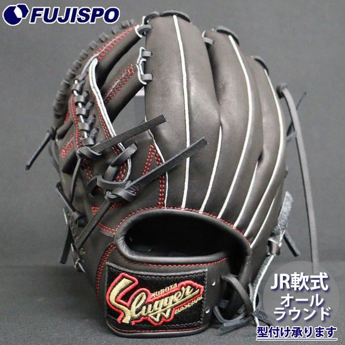 ジュニア　スラッガー軟式グローブ 野球 久保田スラッガー ジュニア軟式グローブ オールラウンド 左投げ