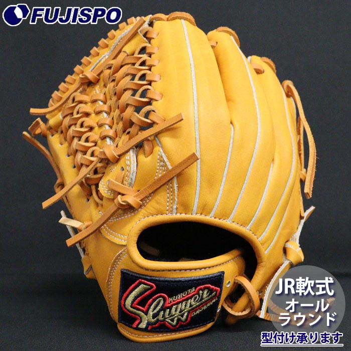 野球 久保田スラッガー ジュニア軟式グローブ オールラウンド 左投げ