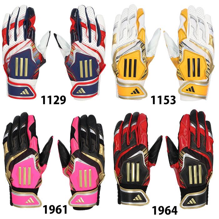 野球 アディダス バッティンググローブ 両手 TOP1 adidas バッティング