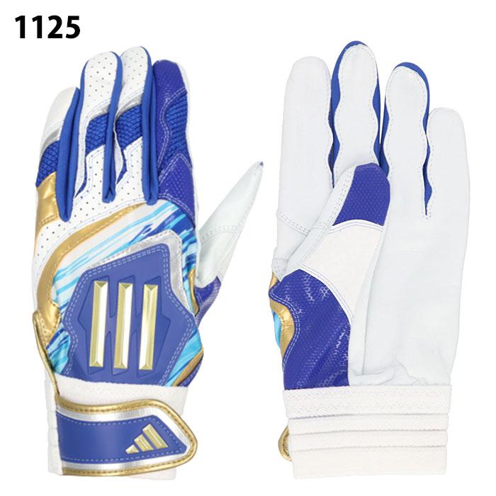 野球 アディダス バッティンググローブ 両手 TOP1 adidas 野球 アディダス バッティンググローブ 両手 TOP1 adidas