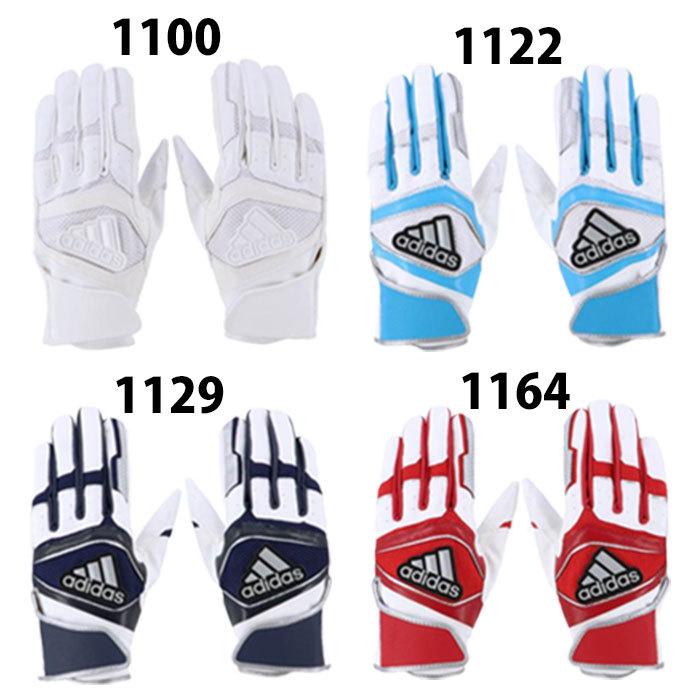 あす楽対応 アディダス バッティング手袋 両手用 Adidas 野球 ソフト バッティンググローブ バッ手 打者用 打撃用 ジュニア 大人 Lbg401 Cisama Sc Gov Br