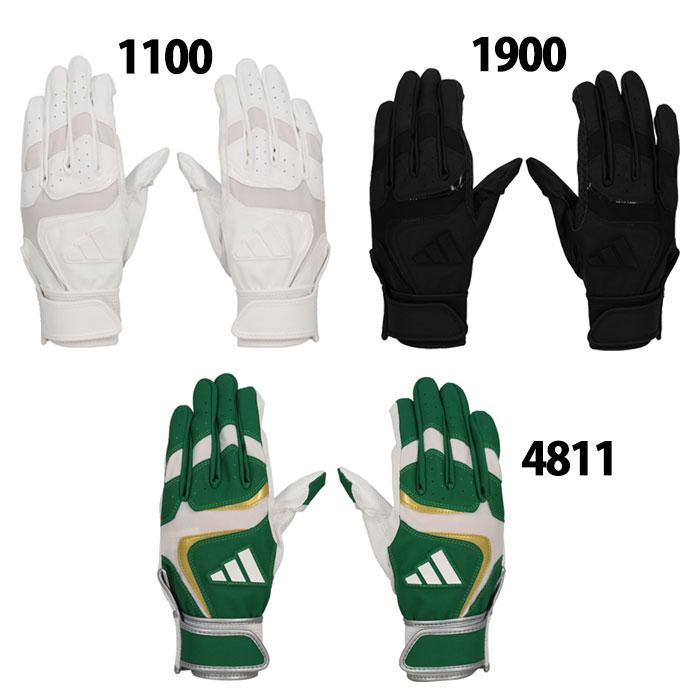 アディダス 野球グローブ シューズ 手袋 セット 野球 アディダス adidas ジュニア 少年野球 バッティング手袋