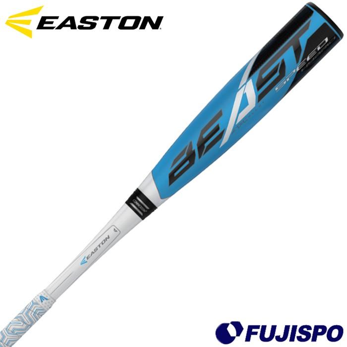 イーストン(EASTON) 少年硬式 コンポジットバット Beast Speed Hybrid【野球・ソフト】ジュニア ツーピース バット  リトルリーグ (LL19BSH) : ll19bsh : フジスポYahoo店 - 通販 - Yahoo!ショッピング