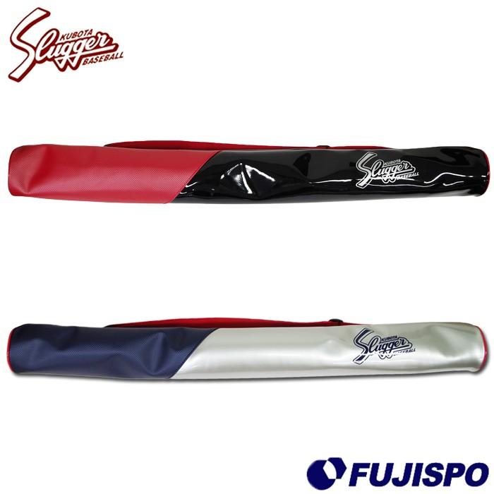 久保田スラッガー(KUBOTA SLUGGER) 限定 エナメル バットケース 1本