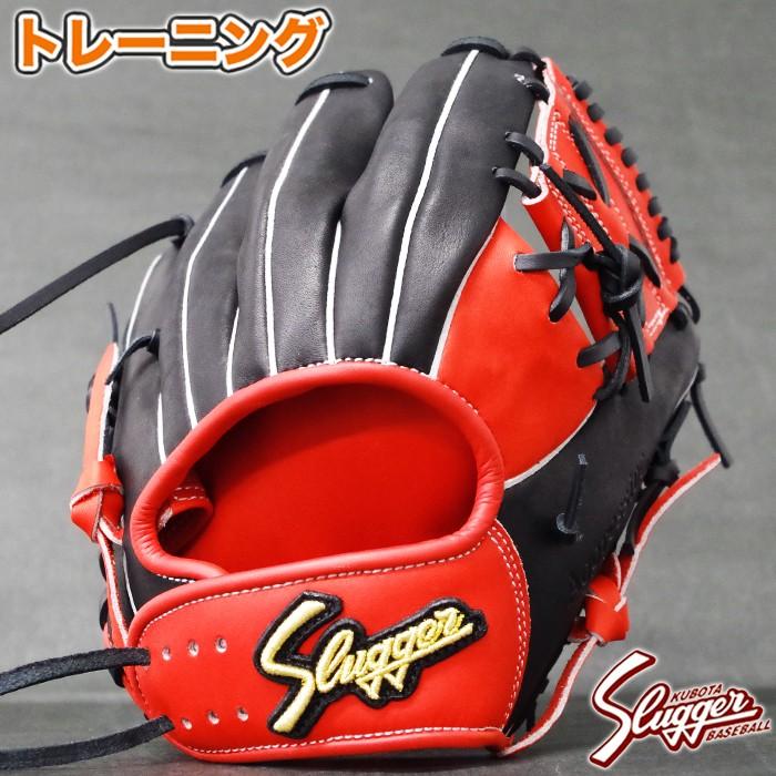 限定 トレーニング グラブ 硬式 軟式 対応 久保田スラッガー(KUBOTA