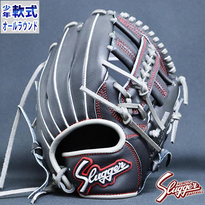 限定 カラー ジュニア軟式 グラブ J6X型 オールラウンド 久保田 