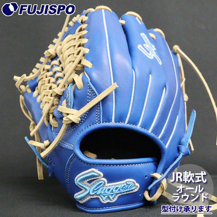 野球 久保田スラッガー ジュニア軟式グローブ オールラウンド 野球 久保田スラッガー ジュニア軟式グローブ オールラウンド