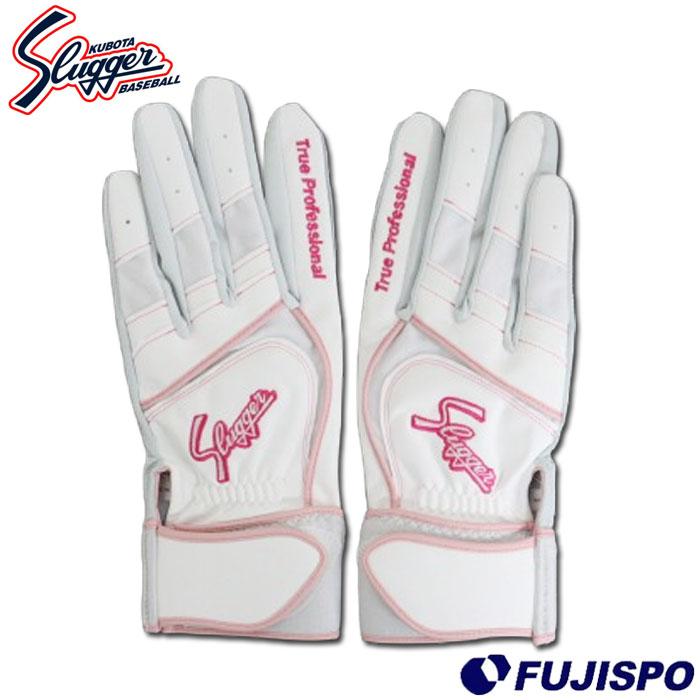野球 久保田スラッガー バッティング手袋 KUBOTA Slugger 限定カラー