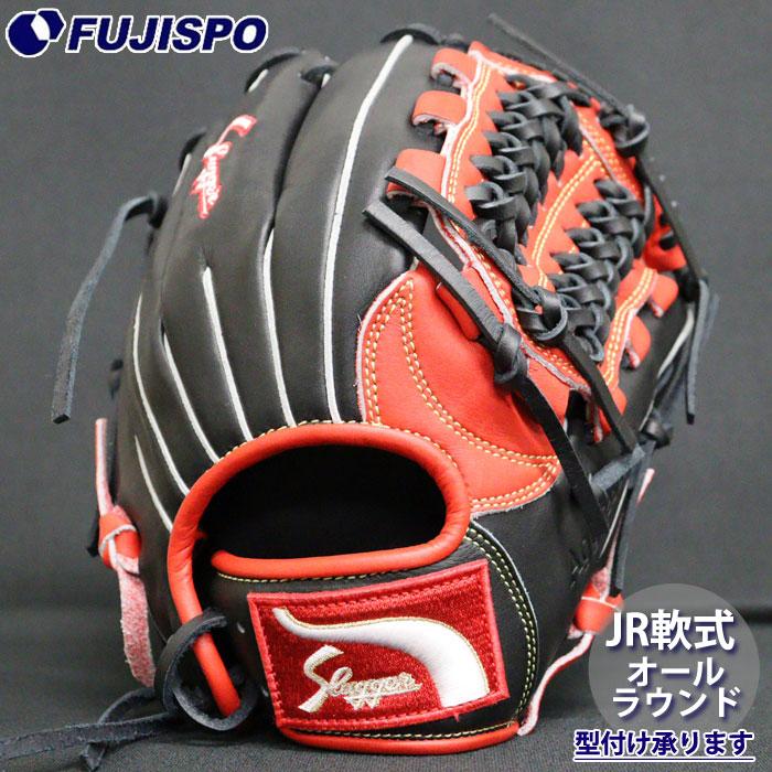 野球 久保田スラッガー ジュニア軟式グローブ オールラウンド KUBOTA