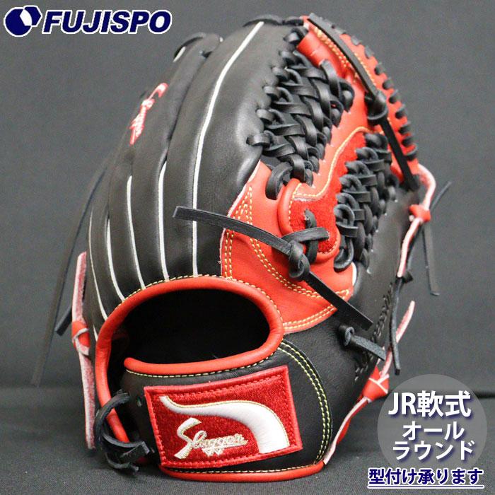 野球 久保田スラッガー ジュニア軟式グローブ オールラウンド KUBOTA