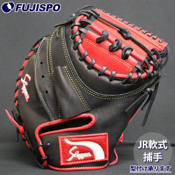 野球 久保田スラッガー ジュニア軟式グローブ キャッチャーミット