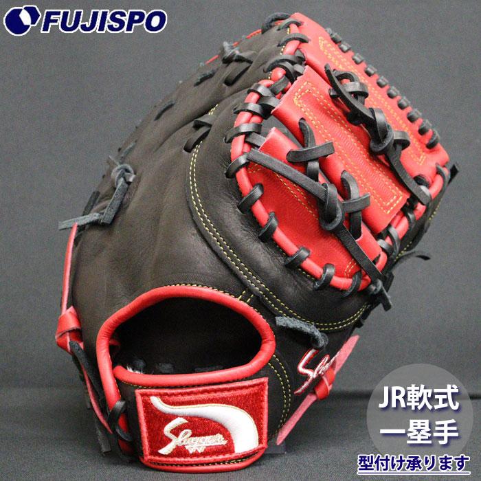 野球 久保田スラッガー ジュニア軟式グローブ ファーストミット KUBOTA