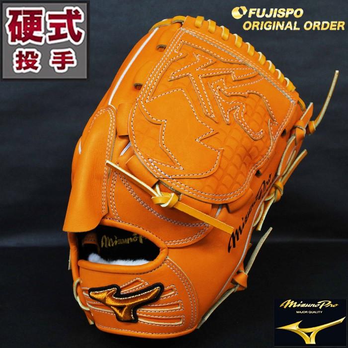 Mizuno 硬式グローブ オレンジ　オーダー Mizuno Pro ミズノプロ 硬式グローブ 投手用 サイズ12 ビターオレンジ