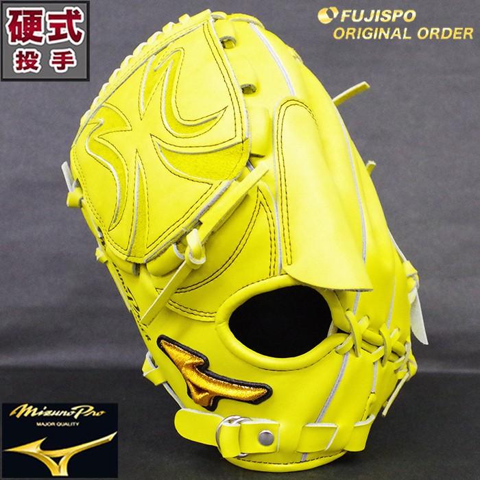 ミズノプロ 硬式 オーダー グラブ フジスポオリジナルオーダー ミズノ