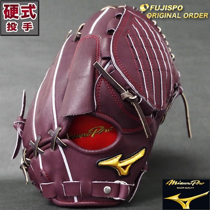 ミズノプロ 硬式 オーダー グラブ フジスポオリジナルオーダー ミズノ