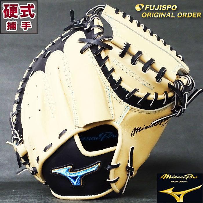 ミズノプロ 硬式 オーダー カラー キャッチャー ミット フジスポオリジナルオーダー ミズノ(mizuno) 【野球・ソフト】ミズプロ 右投げ  (M2102800909WCM28K) : m2102800909wcm28k : フジスポYahoo店 - 通販 - Yahoo!ショッピング