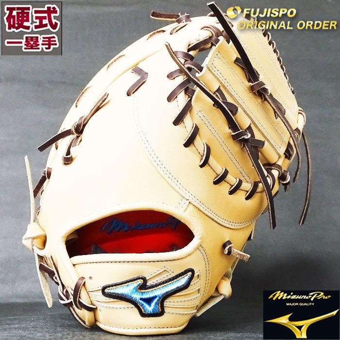 ミズノプロ 硬式 オーダー ファースト ミット フジスポオリジナルオーダー ミズノ(mizuno) 【野球・ソフト】グラブ グローブ 右投げ  (M21038058WFM27K) : m21038058wfm27k : フジスポYahoo店 - 通販 - Yahoo!ショッピング