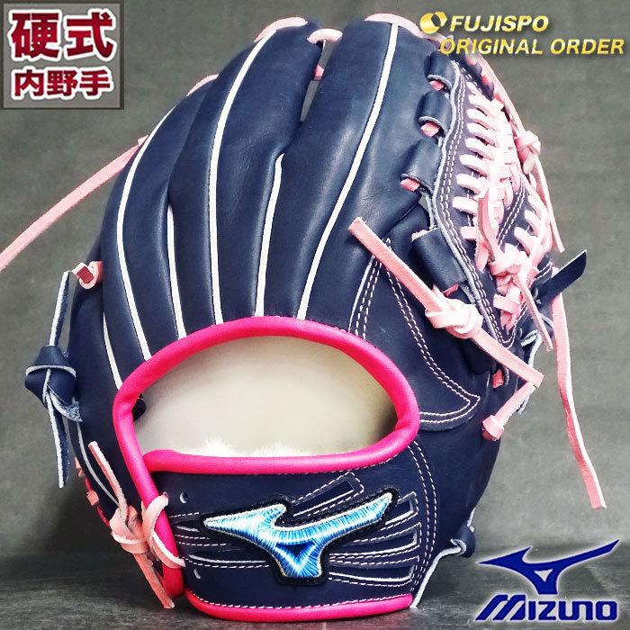 グローバルエリート 女子硬式 オーダー グラブ フジスポオリジナルオーダー ミズノ mizuno 【野球・ソフト】 グローブ 内野 右投げ  (M21072964W3864GEGA) : m21072964w3864gega : フジスポYahoo店 - 通販 - Yahoo!ショッピング