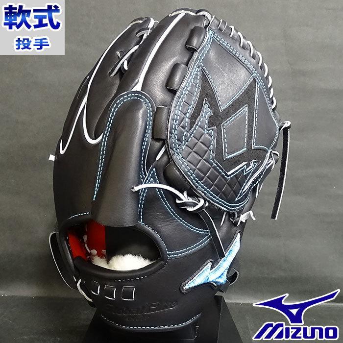 グローバルエリート 軟式 オーダー グラブ 投手 菅野智之モデル グローバルエリート 軟式 オーダー グラブ 投手 菅野智之モデル