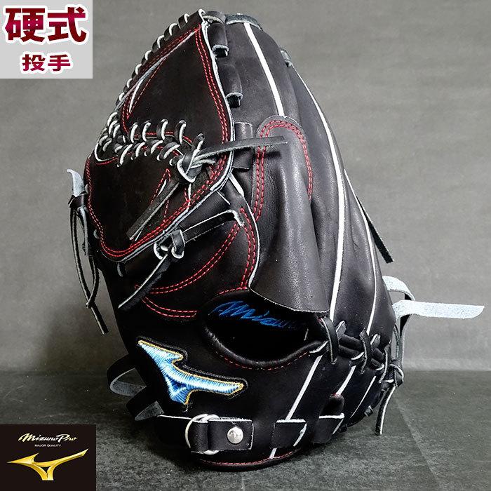 ミズノ ミズノプロ 硬式 オーダー グラブ フジスポオリジナルオーダー MIZUNO 【野球・ソフト】 左投げ 投手用 グローブ 石川型  (M21100909W3362) :M21100909W3362:フジスポYahoo店 - 通販 - Yahoo!ショッピング