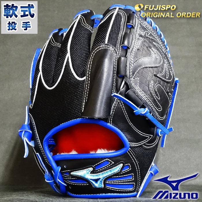 ミズノ グローバルエリート 軟式 オーダー グラブ フジスポ ミズノ グローバルエリート 軟式 オーダー グラブ フジスポ