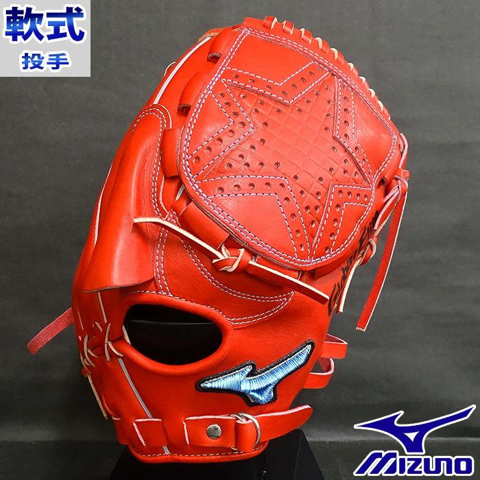 グローバルエリート 軟式 オーダー グラブ 投手 石川雅規モデル グローバルエリート 軟式 オーダー グラブ 投手 石川雅規モデル