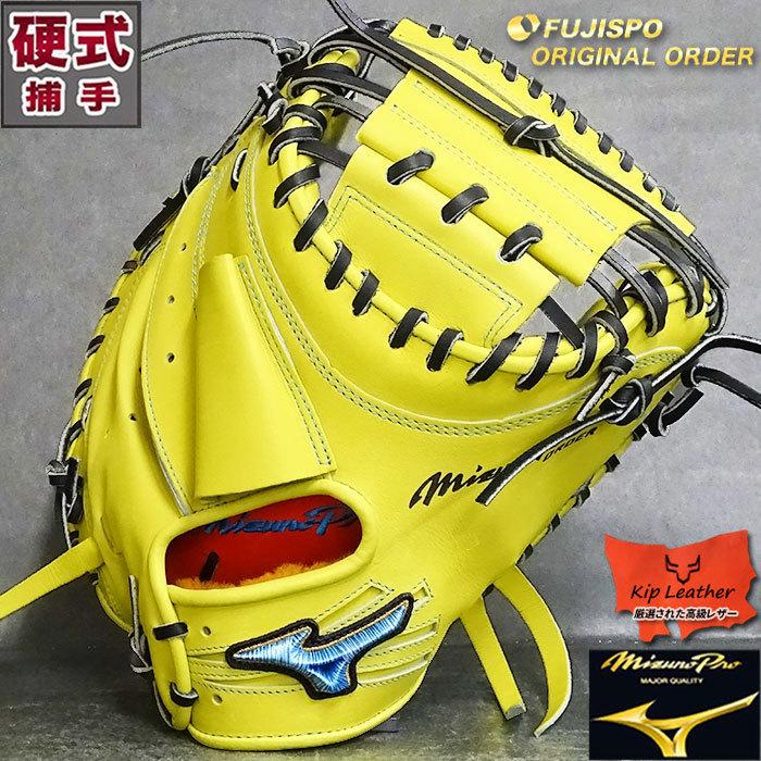 ミズノプロ 硬式 オーダー キャッチャー ミット フジスポオリジナルオーダー 大城型 ミズノ mizuno 【野球・ソフト】グローブ ミズプロ  右投げ(M21124009WCM28K) : m21124009wcm28k : フジスポYahoo店 - 通販 - Yahoo!ショッピング