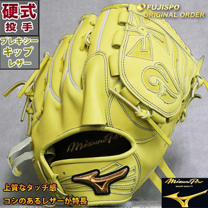 ミズノプロ 硬式 オーダー グラブ フジスポオリジナルオーダー 松井裕樹型 ミズノ mizuno【野球・ソフト】グローブ ミズプロ 投手 ピッチャー (M22094040W9915K) : フジスポYahoo店 - 通販 - Yahoo!ショッピング ミズノプロ 硬式 オーダー グラブ フジスポオリジナルオーダー 松井裕樹型 ミズノ mizuno【野球・ソフト】グローブ ミズプロ 投手 ピッチャー (M22094040W9915K) : フジスポYahoo店 - 通販 - Yahoo!ショッピング