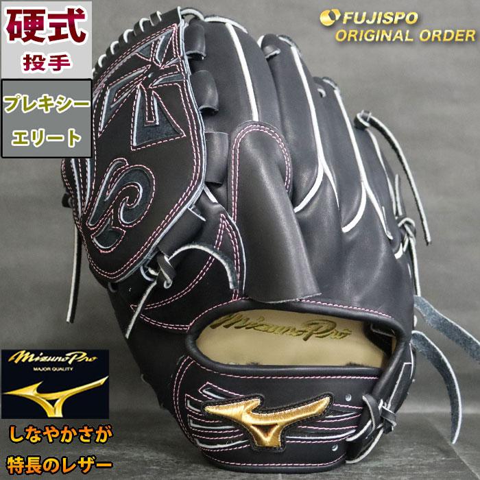 ミズノプロ　軟式グローブ 松井裕樹型　左投げ MIZUNO（ミズノ） ミズノプロ/オーダーグラブ/軟式グローブ/松井裕樹