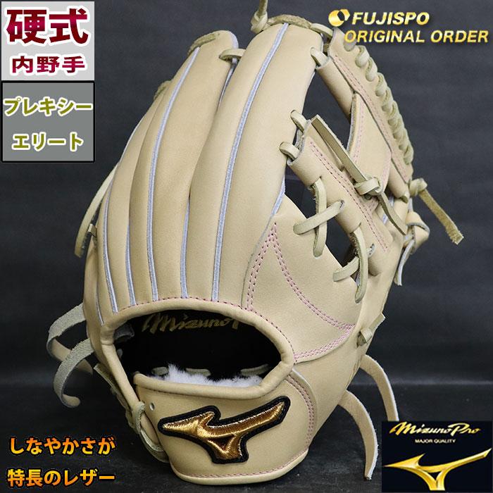 野球 ミズノ 硬式グローブ 硬式 グローブ ミズノプロ オーダー 野球 ミズノ 硬式グローブ 硬式 グローブ ミズノプロ オーダー
