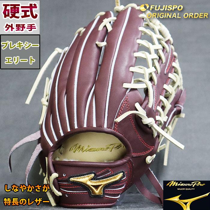 福留　グローブ ミズノプロ 硬式 オーダー グラブ フジスポオリジナルオーダー 福留
