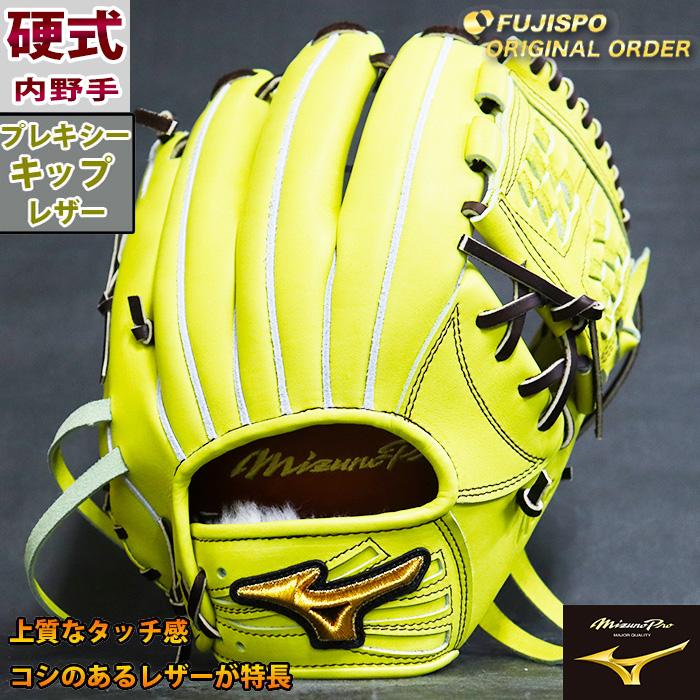 野球 ミズノ 硬式グローブ 硬式 グローブ ミズノプロ オーダー 野球 ミズノ 硬式グローブ 硬式 グローブ ミズノプロ オーダー