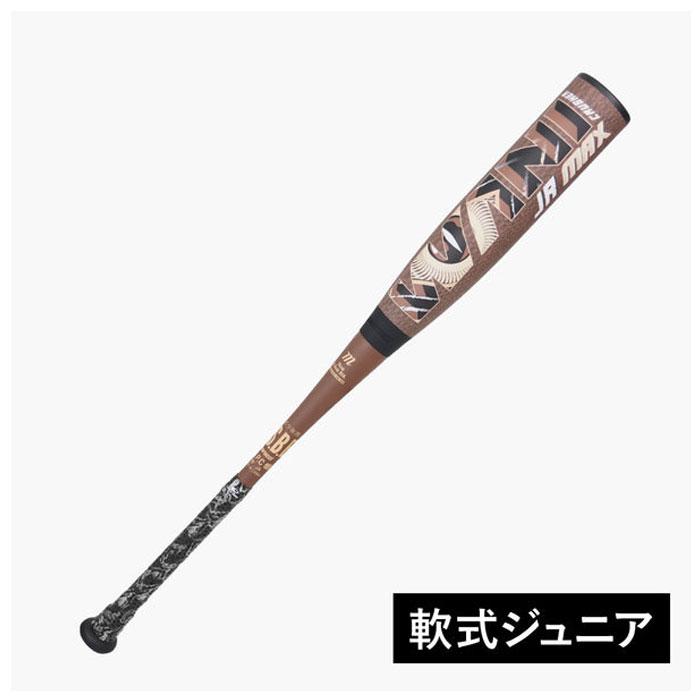野球 マルッチ ジュニア軟式バット ワニクラッシャーマックス marucci